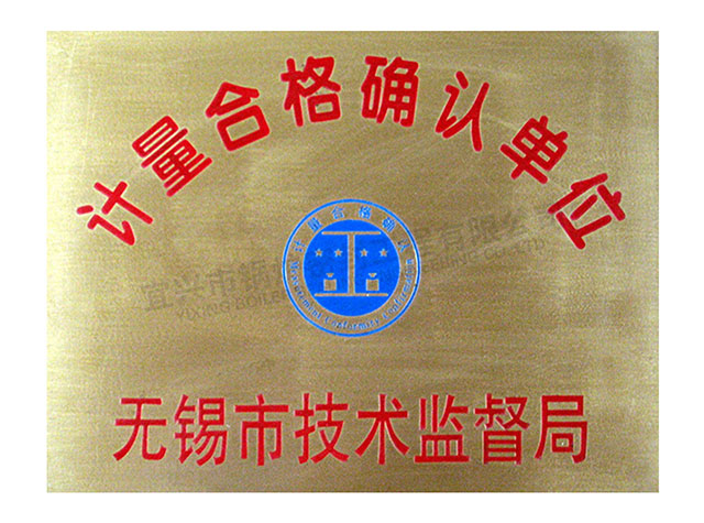 Ӌ(j��)���ϸ�_�J(r��n)��λ